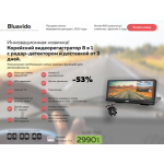 Все отзывы о Осторожно мошенники!! http://combo2019.ru на stena-otzyvov.ru