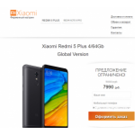 Все отзывы о Осторожно мошенники!! http://device-redmi.spb.ru на stena-otzyvov.ru