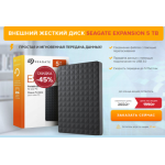 Все отзывы о Осторожно мошенники!! http://disck-seagate.space на stena-otzyvov.ru