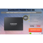 Все отзывы о Осторожно мошенники!! http://disck-ssd.space на stena-otzyvov.ru