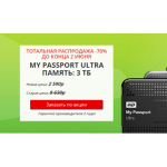 Все отзывы о Осторожно мошенники!! http://disk.tvgadzhet.top на stena-otzyvov.ru