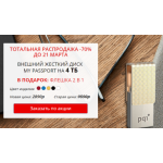 Все отзывы о Осторожно мошенники!! http://disk.vtope-prodazh.top/ на stena-otzyvov.ru