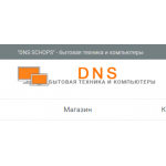 Все отзывы о Осторожно мошенники!! http://dns-region.ru на stena-otzyvov.ru