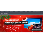 Все отзывы о Осторожно мошенники!! http://dns-tv.ru (Днс-тв.ру) на stena-otzyvov.ru