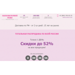 Все отзывы о Осторожно мошенники!! http://dress-frock.ru/ на stena-otzyvov.ru