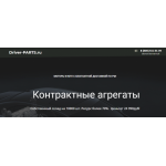 Все отзывы о Осторожно мошенники!! http://driver-parts.ru (Драйвер-партс.ру) на stena-otzyvov.ru