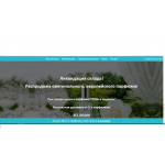 Все отзывы о Осторожно мошенники!! http://duxi-podarok.ru на stena-otzyvov.ru