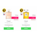 Все отзывы о Осторожно мошенники!! http://duxy-2018.ru на stena-otzyvov.ru