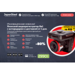 Все отзывы о Осторожно мошенники!! http://dvr-japan.site на stena-otzyvov.ru