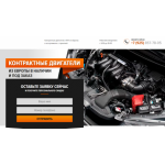 Все отзывы о Осторожно мошенники!! http://dvs.ttrus.ru на stena-otzyvov.ru