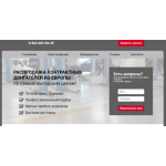 Все отзывы о Осторожно мошенники!! http://dvscity.ru (Двссити.ру) на stena-otzyvov.ru