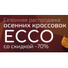 Осторожно мошенники!! http://e.ecco-premium.ru