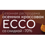 Все отзывы о Осторожно мошенники!! http://e.ecco-premium.ru на stena-otzyvov.ru