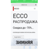 Осторожно мошенники!! http://ecco-c.ru/