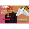 Осторожно мошенники!! http://ecco-ladies.ru