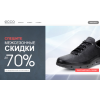 Осторожно мошенники!! http://ecco-sh-discount.ru