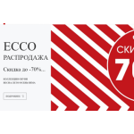 Все отзывы о Осторожно мошенники!! http://ecco.streets-boots.ru на stena-otzyvov.ru