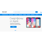 Все отзывы о Осторожно мошенники!! http://electro-shop.co (Электро-шоп) на stena-otzyvov.ru