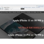 Все отзывы о Осторожно мошенники!! http://estorekb.ru на stena-otzyvov.ru