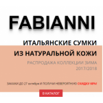 Все отзывы о Осторожно мошенники!! http://fabianni.777-sale.ru на stena-otzyvov.ru