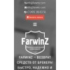 Осторожно мошенники!! http://farw1nz.ru/