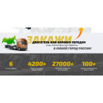 Все отзывы о Осторожно мошенники!! http://find-engine.ru на stena-otzyvov.ru