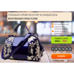 Все отзывы о Осторожно мошенники!! http://flyone-hit.ru, http://flyone-sale.ru на stena-otzyvov.ru