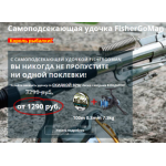 Все отзывы о Осторожно мошенники!! http://forman11.site на stena-otzyvov.ru