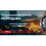 Все отзывы о Осторожно мошенники!! http://forman13.site на stena-otzyvov.ru