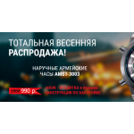 Все отзывы о Осторожно мошенники!! http://forman14.site на stena-otzyvov.ru