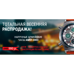 Все отзывы о Осторожно мошенники!! http://forman4.site на stena-otzyvov.ru