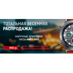 Все отзывы о Осторожно мошенники!! http://forman6.site на stena-otzyvov.ru