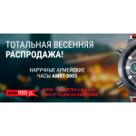 Все отзывы о Осторожно мошенники!! http://forman8.site на stena-otzyvov.ru