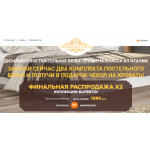 Все отзывы о Осторожно мошенники!! http://fredericcofinchi.ru на stena-otzyvov.ru