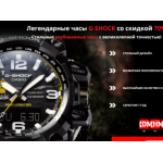 Все отзывы о Осторожно мошенники!! http://g-shock.shoppi.atlant-servise.ru на stena-otzyvov.ru