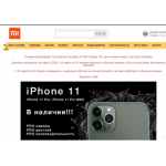 Все отзывы о Осторожно мошенники!! http://goodtechno.ru, goodtechno.ru на stena-otzyvov.ru