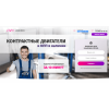 Осторожно мошенники!! http://grand-dvs.ru (Гранд-двс.ру)