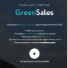 Осторожно мошенники!! http://greensales24.ru (Гринсалес2.ру) Бизнес - клоун Петр Пономарев или не попадитесь на удочку лже