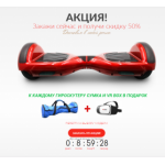 Все отзывы о Осторожно мошенники!! http://gscooter.i-sh0pper.com на stena-otzyvov.ru