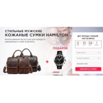 Все отзывы о Осторожно мошенники!! http://hamilton-hit.ru на stena-otzyvov.ru