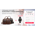 Все отзывы о Осторожно мошенники!! http://hamilton-saale.ru на stena-otzyvov.ru