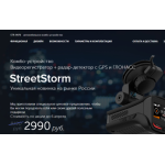 Все отзывы о Осторожно мошенники!! http://happysale2019.ru на stena-otzyvov.ru