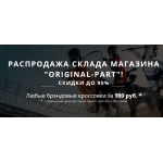 Все отзывы о Осторожно мошенники!! http://hbcka-discount.ru на stena-otzyvov.ru