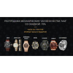 Все отзывы о Осторожно мошенники!! http://hit-2watch.ru на stena-otzyvov.ru