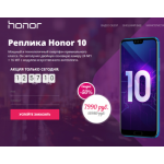 Все отзывы о Осторожно мошенники!! http://hon0r10.ru на stena-otzyvov.ru