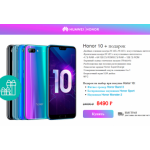 Все отзывы о Осторожно мошенники!! http://honor-official.ru/ на stena-otzyvov.ru