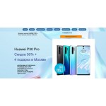 Все отзывы о Осторожно мошенники!! http://huavey.ru на stena-otzyvov.ru