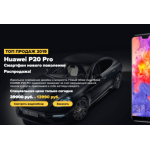 Все отзывы о Осторожно мошенники!! http://huawei-20pro.ru на stena-otzyvov.ru