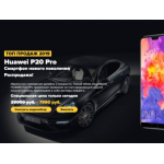 Все отзывы о Осторожно мошенники!! http://huawei-best-sale.ru на stena-otzyvov.ru