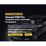 Все отзывы о Осторожно мошенники!! http://huawei-mob.ru/ на stena-otzyvov.ru